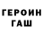 МЕТАДОН белоснежный Koda Hansen