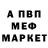 Амфетамин 98% TheStrangr