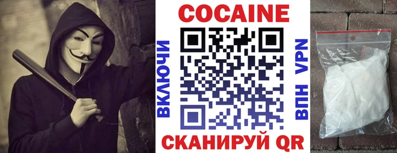 COCAIN 98%  цены   Кирово-Чепецк 