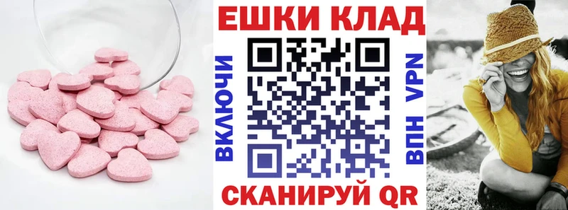 купить  цена  гидра ССЫЛКА  ЭКСТАЗИ Philipp Plein  Кирово-Чепецк 