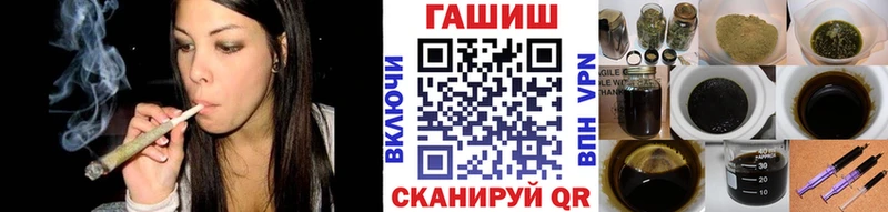 ГАШИШ hashish  купить   Кирово-Чепецк 