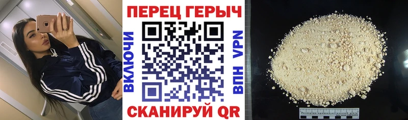 Героин Афган  Кирово-Чепецк 