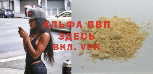 дурь Верхний Тагил