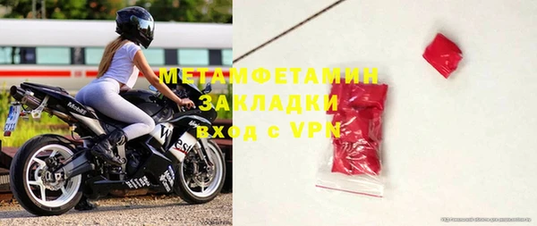 герыч Верхнеуральск