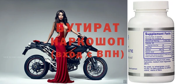 гидропоника Бородино