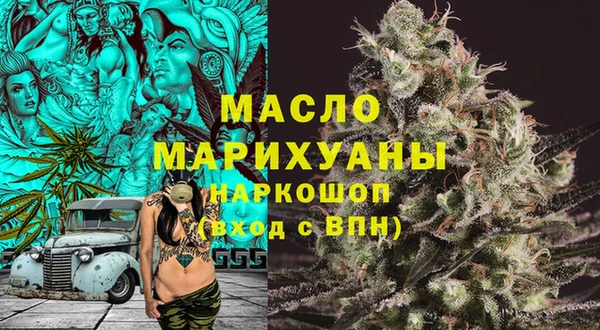 альфа пвп VHQ Бронницы
