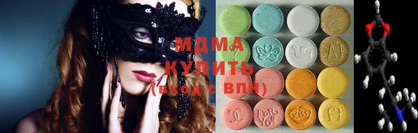 герыч Верхнеуральск