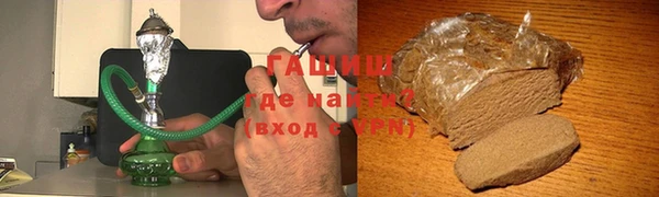 альфа пвп VHQ Бронницы