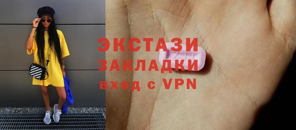 герыч Верхнеуральск