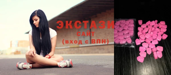 альфа пвп VHQ Бронницы