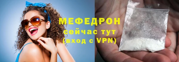 альфа пвп VHQ Бронницы