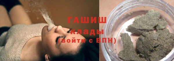 герыч Верея