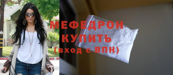 альфа пвп VHQ Бронницы