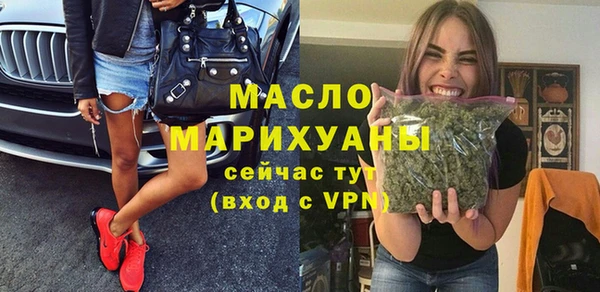 альфа пвп VHQ Бронницы