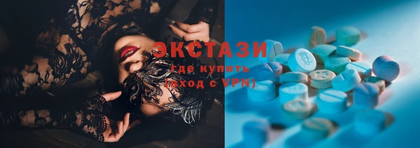 индика Бугульма