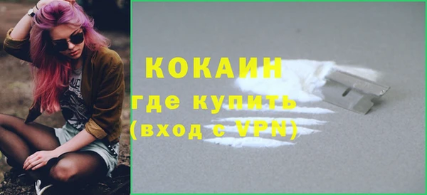 дурь Верхний Тагил