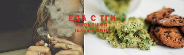 герыч Верхнеуральск