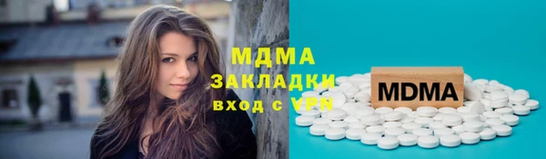 гидропоника Бородино