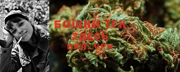 герыч Верхнеуральск