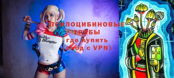 альфа пвп VHQ Бронницы
