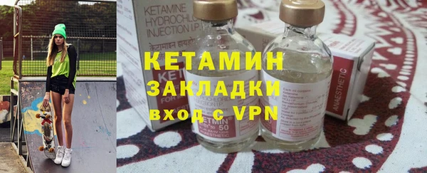 альфа пвп VHQ Бронницы