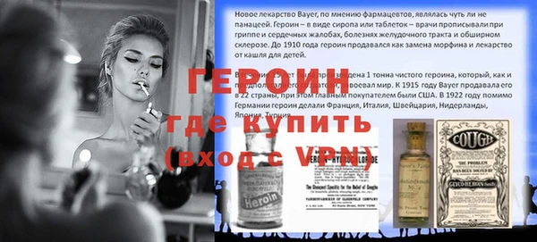 индика Бугульма