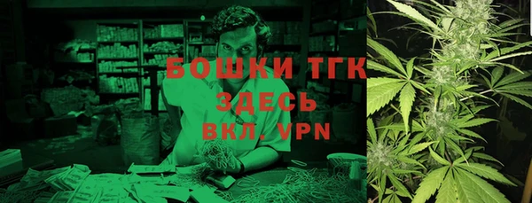 герыч Верея