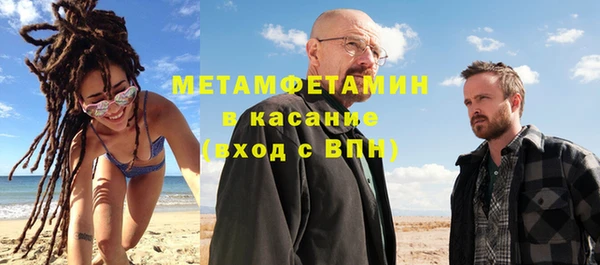 индика Бугульма