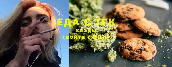 герыч Верхнеуральск