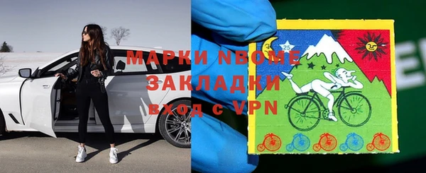 дурь Верхний Тагил