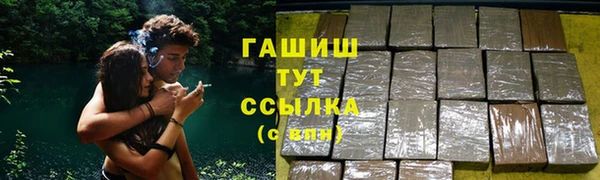 альфа пвп VHQ Бронницы