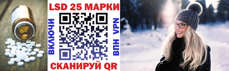 ЛСД экстази кислота  Кирово-Чепецк 