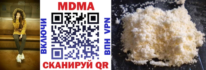 ссылка на мегу вход  Кирово-Чепецк  MDMA кристаллы 