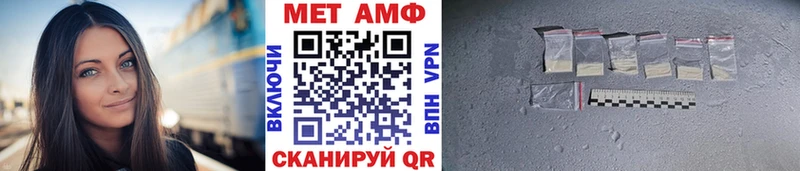 наркошоп  Кирово-Чепецк  МЕТАМФЕТАМИН кристалл 