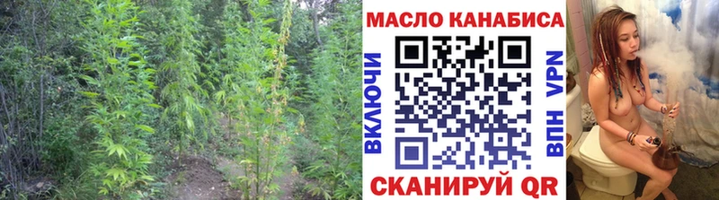 ТГК Wax  наркота  МЕГА вход  Кирово-Чепецк 