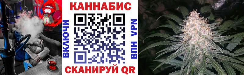 где купить наркоту  кракен ТОР  Каннабис THC 21%  Кирово-Чепецк 